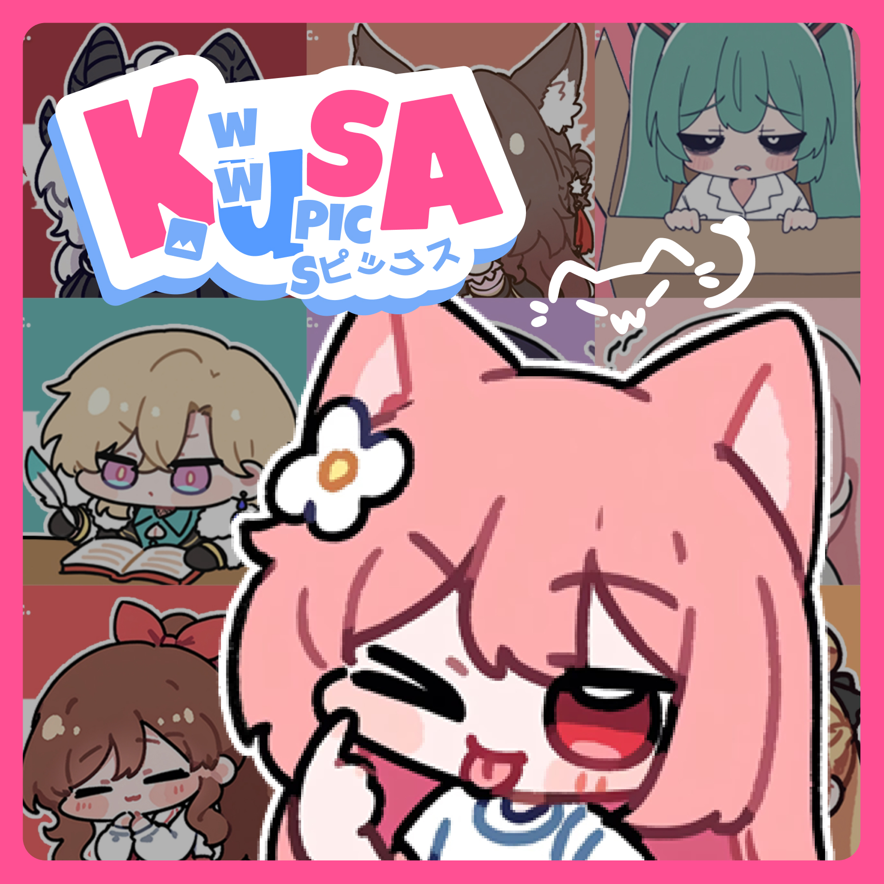 Your Anime List